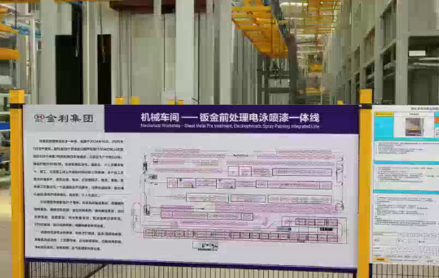 锦阳涂料工程有限公司
